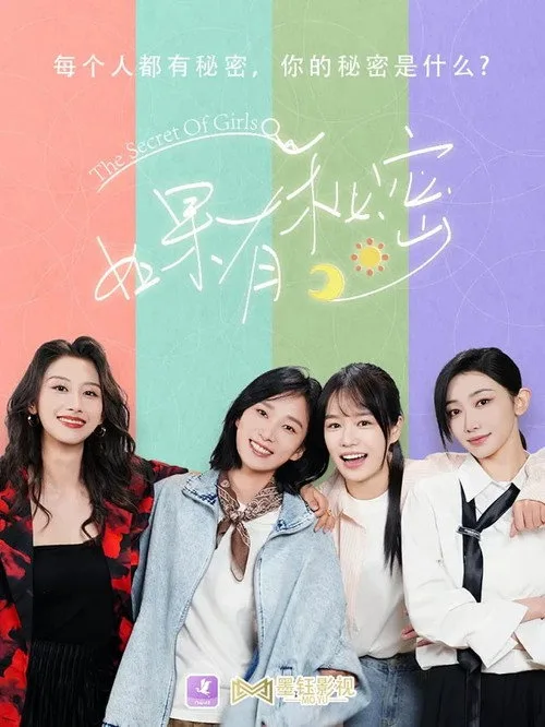 The Secret of Girls poster